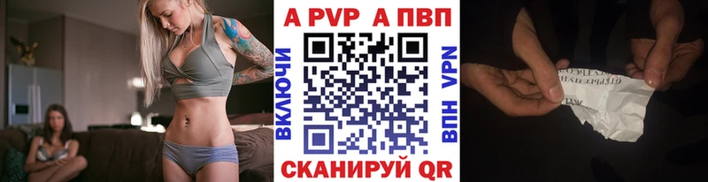 Купить закладку Бошки Шишки  МЕТАМФЕТАМИН  Мефедрон  Cocaine  А ПВП  Завитинск