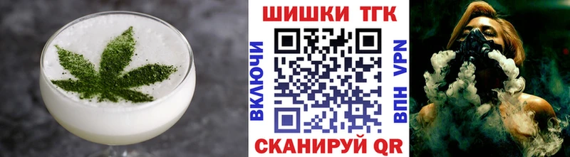 Купить закладки  Завитинск  Еда ТГК марихуана 