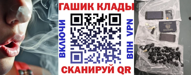 ГАШИШ индика сатива  Купить закладки  Завитинск 