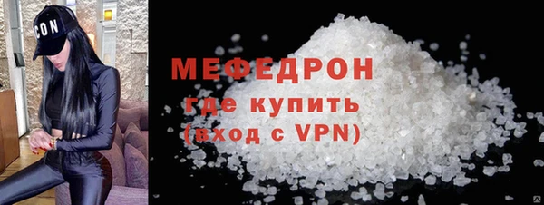 MDMA Заводоуковск