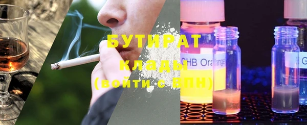 прущие грибы Заволжье
