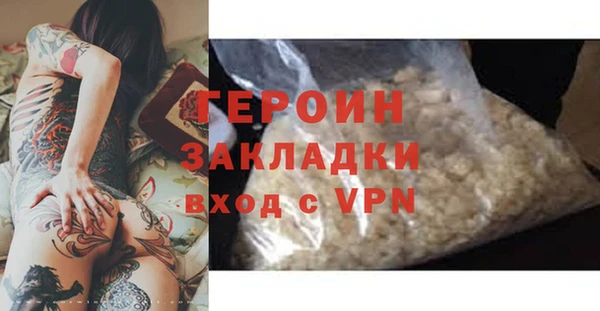 мефедрон VHQ Заволжск