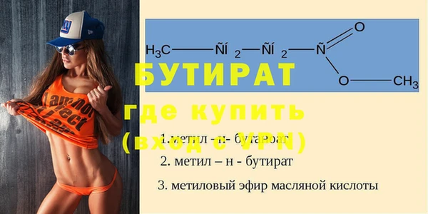мефедрон VHQ Заволжск