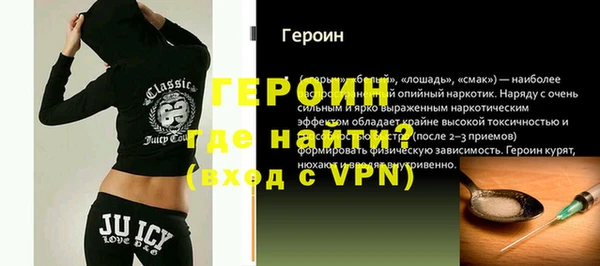 мефедрон VHQ Заволжск