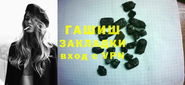 прущие грибы Заволжье