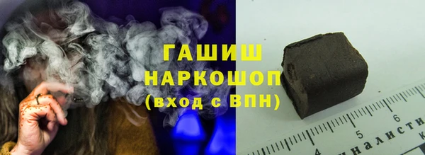 мефедрон VHQ Заволжск