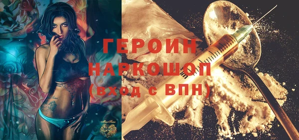 MDMA Заводоуковск