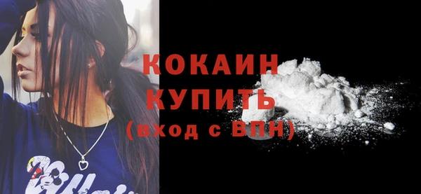 мефедрон VHQ Заволжск