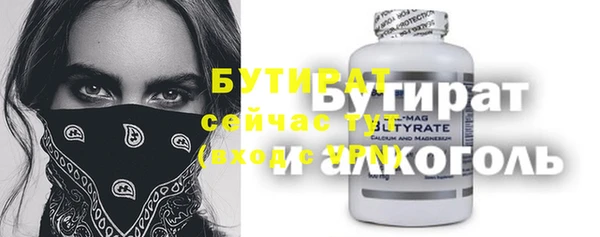 MDMA Заводоуковск