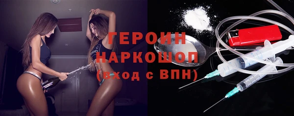 прущие грибы Заволжье