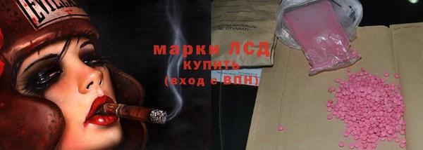 мефедрон VHQ Заволжск