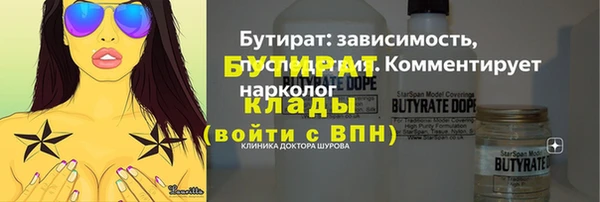 мефедрон VHQ Заволжск