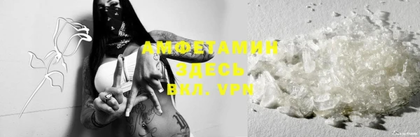 мефедрон VHQ Заволжск