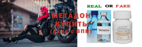 MDMA Заводоуковск