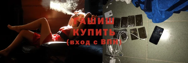 мефедрон VHQ Заволжск