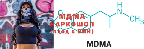 MDMA Заводоуковск