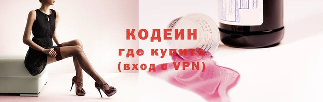 мефедрон VHQ Заволжск