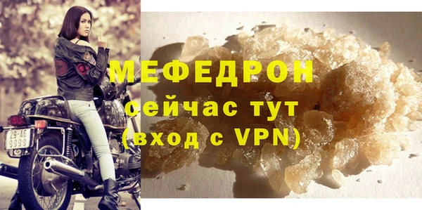 прущие грибы Заволжье