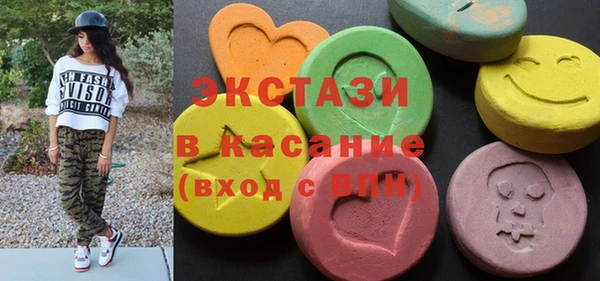 MDMA Заводоуковск