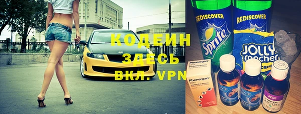 мефедрон VHQ Заволжск