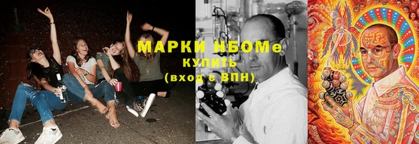 MDMA Заводоуковск