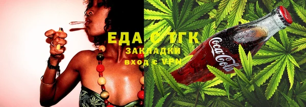 мефедрон VHQ Заволжск
