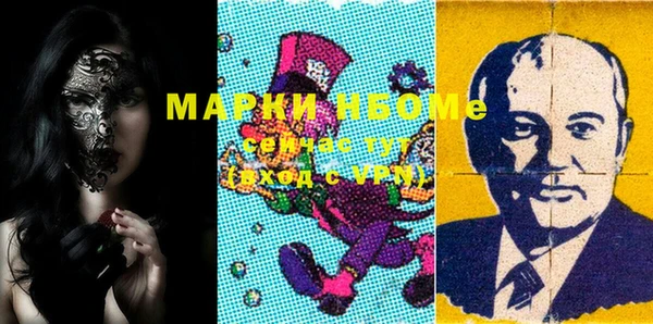 MDMA Заводоуковск