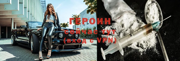 прущие грибы Заволжье