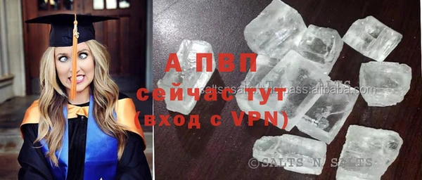 мефедрон VHQ Заволжск