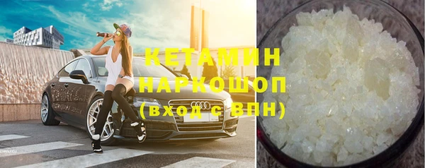 MDMA Заводоуковск