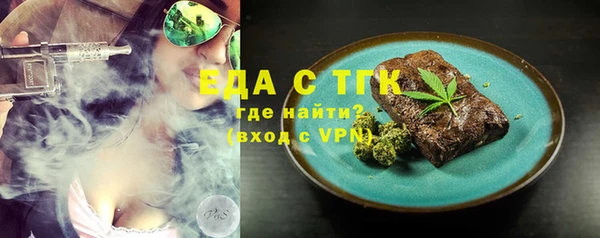мефедрон VHQ Заволжск