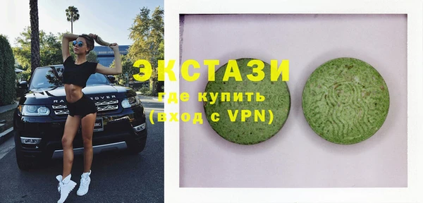 MDMA Заводоуковск