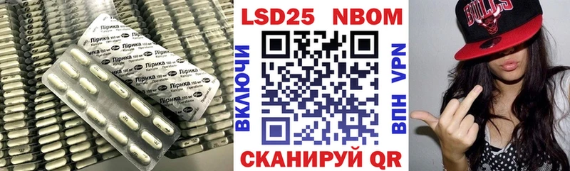 Купить закладки  Завитинск  LSD-25 экстази ecstasy 
