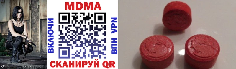 MDMA crystal  Купить где  Завитинск 