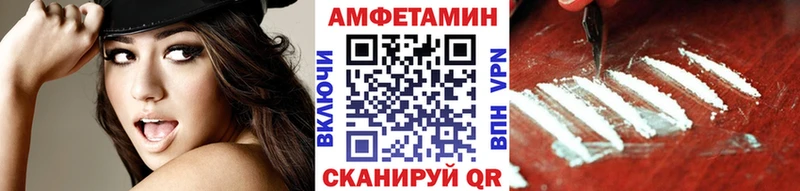 Купить  Завитинск  Первитин винт 