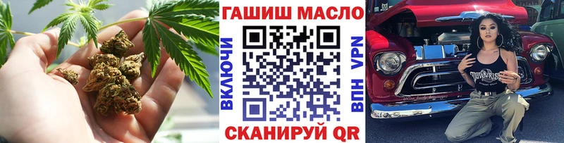 Купить закладки  Завитинск  Дистиллят ТГК Wax 