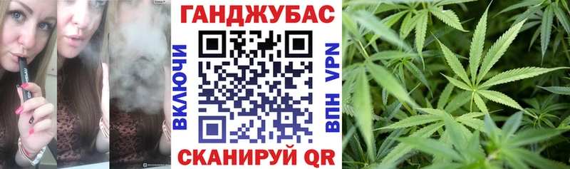 МАРИХУАНА марихуана Завитинск